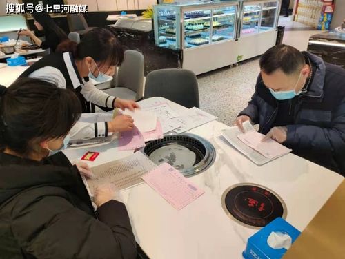 七里河區(qū)啟動(dòng)春節(jié)期間食品安全專(zhuān)項(xiàng)執(zhí)法，筑牢餐飲服務(wù)安全防線