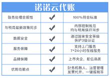 代理記賬行業迎來重大變革 新《代理記賬管理辦法》正式發布，財政部重磅通知重塑行業未來